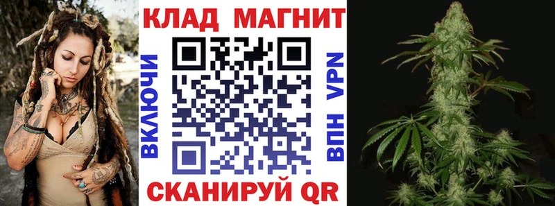 Купить закладку Канабис  Cocaine  АМФ  Меф  ГАШИШ  Черняховск