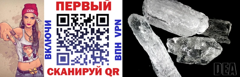Купить где  Черняховск  АМФЕТАМИН 97% 
