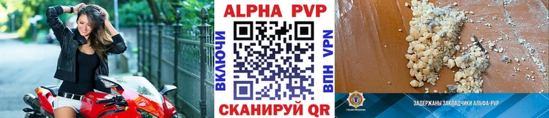 Alfa_PVP СК  Купить где  Черняховск 