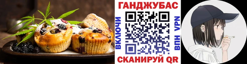 Еда ТГК марихуана  Купить закладки  Черняховск 