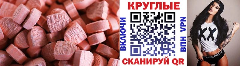 Купить где  Черняховск  ЭКСТАЗИ диски 