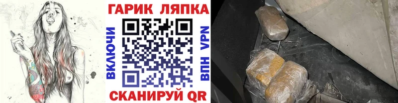 Гашиш AMNESIA HAZE  Купить где  Черняховск 