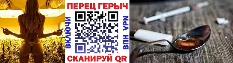 Героин хмурый  Купить  Черняховск 