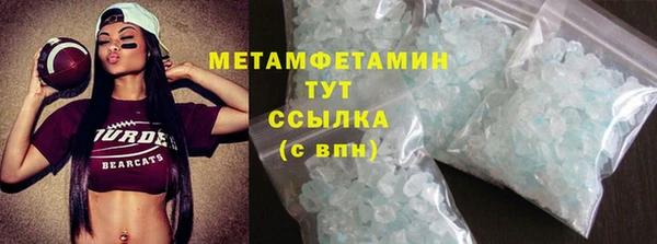 не бодяженный Горняк