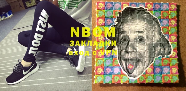 2c-b Вязьма