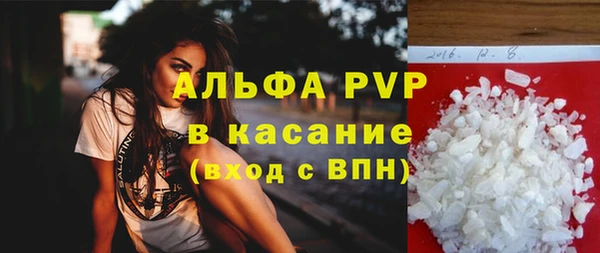меф VHQ Усинск