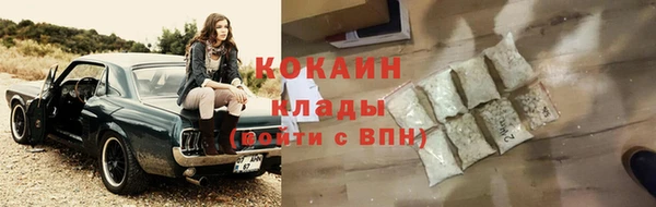 каннабис Усолье-Сибирское