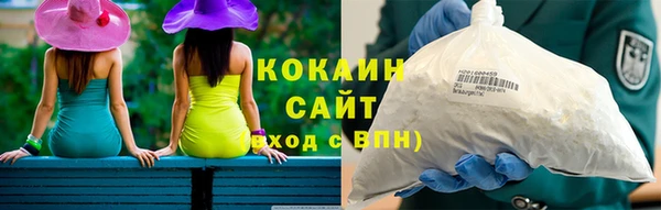 круглые Усмань