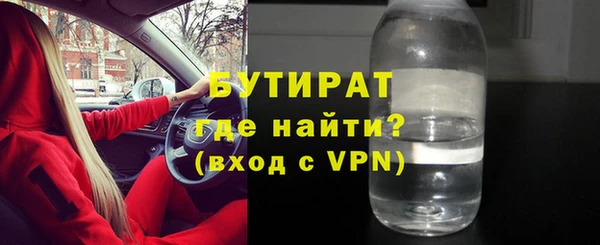 круглые Усмань