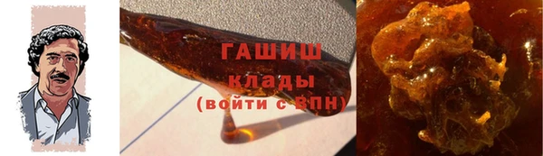 спайс Горнозаводск