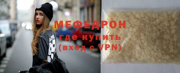 синтетический гашиш Туринск