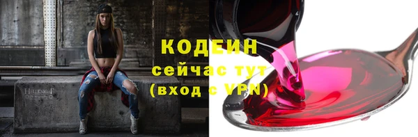 спайс Горнозаводск