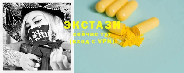 марки nbome Горно-Алтайск