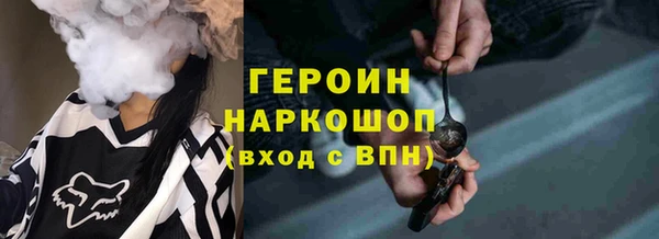 марки nbome Горно-Алтайск
