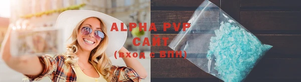 спайс Горнозаводск