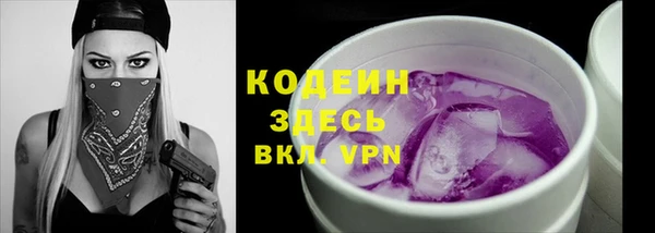 спайс Горнозаводск