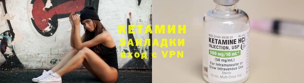 марки nbome Горно-Алтайск
