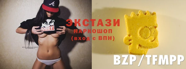марки nbome Горно-Алтайск