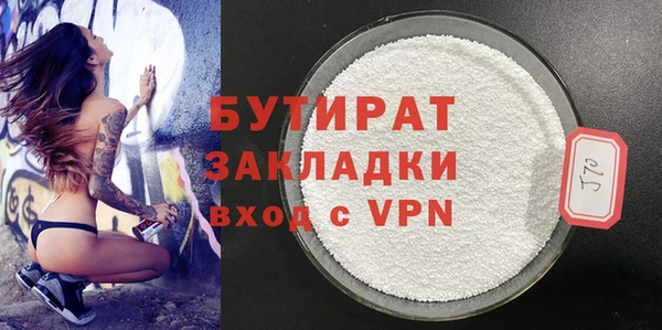 крисы Вяземский