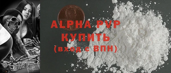 марки nbome Горно-Алтайск