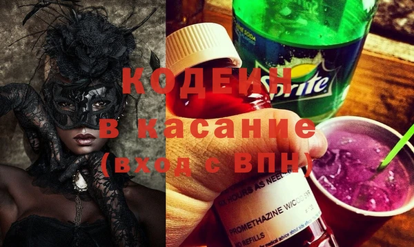 2c-b Вязьма