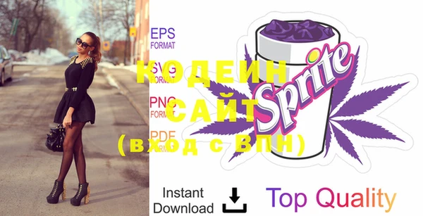 2c-b Вязьма