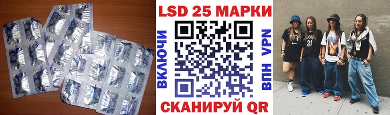 ЛСД экстази ecstasy  Купить закладки  Черняховск 