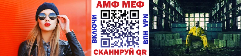 Метамфетамин пудра  Купить закладки  Черняховск 