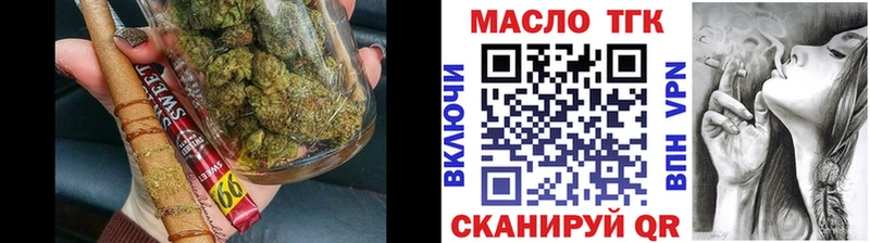 Купить где  Черняховск  ТГК концентрат 